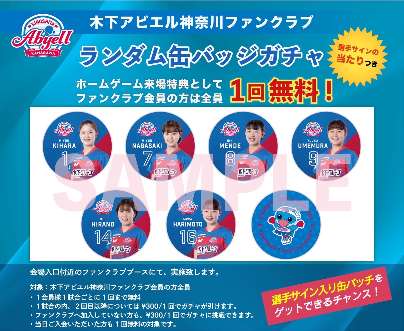サムネイル画像