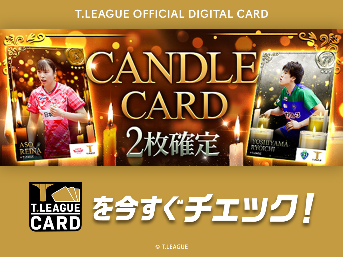 サムネイル画像