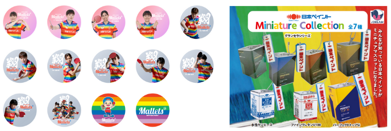 カプセルトイ内容画像