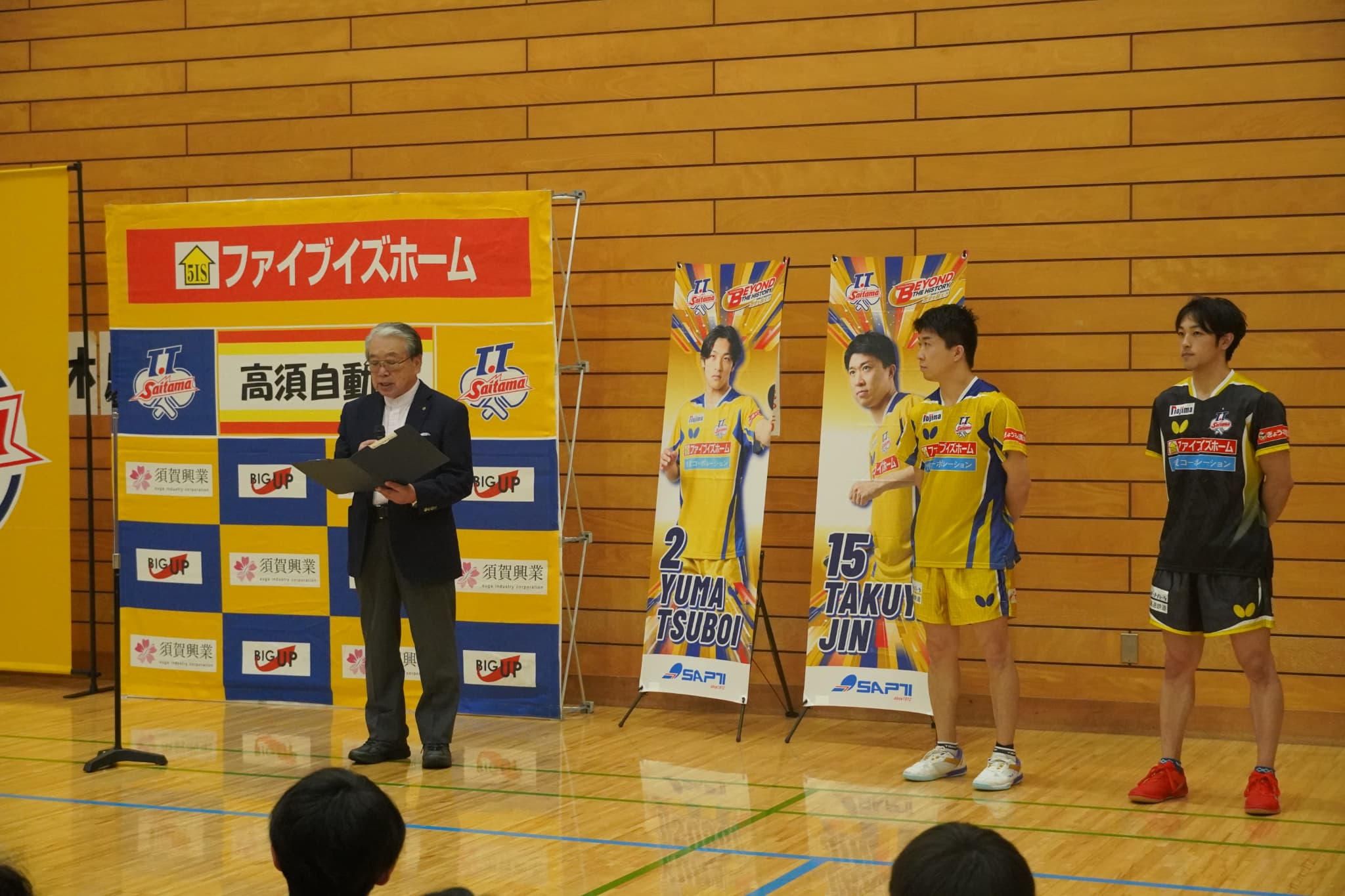 サムネイル画像