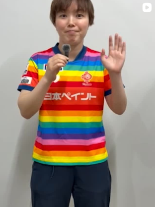 #17 芝田沙季 選手