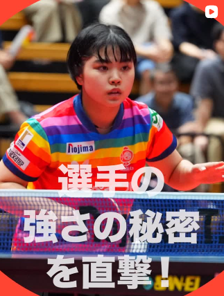 #51 高森愛央 選手