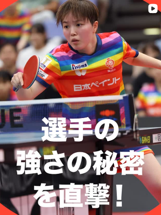 #17 芝田沙季 選手