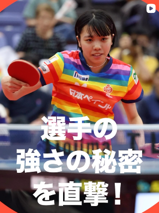#10 青木咲智 選手