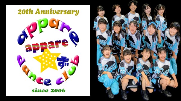 【あっぱれ☆ダンスクラブ】ロゴとメンバー画像