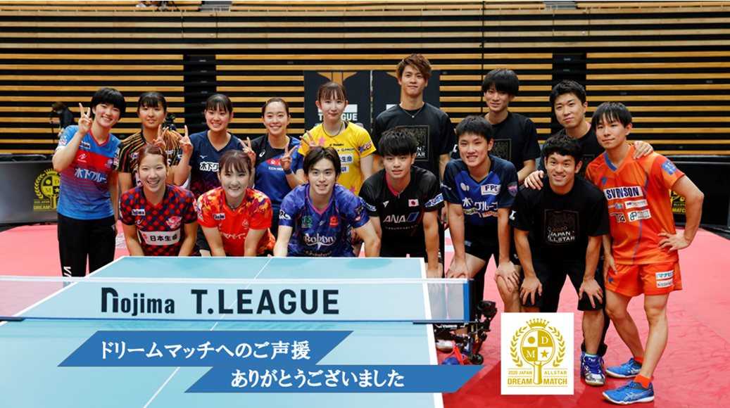 Top T League