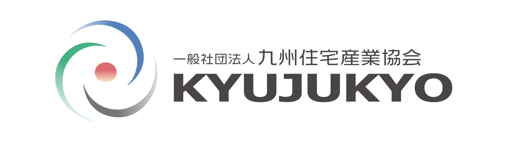 一般社団法人 九州住宅産業協会様