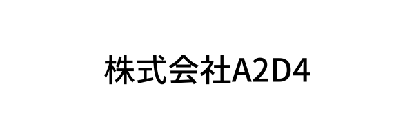株式会社A2D4