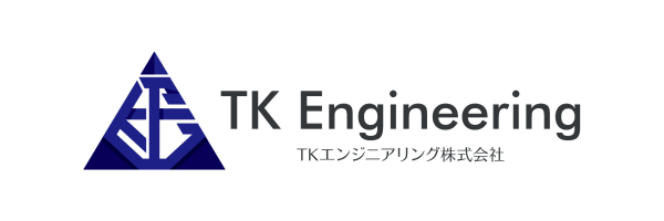 TKエンジニアリング株式会社