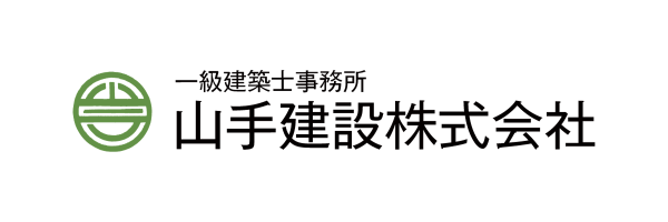 山手建設株式会社