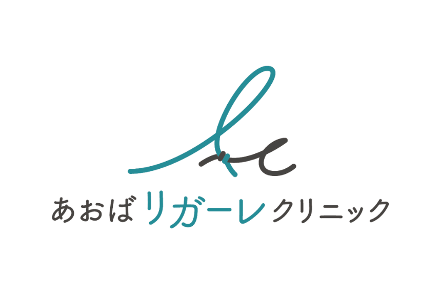 あおばリガーレクリニック