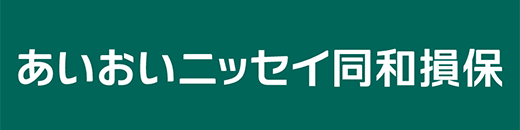 あいおい