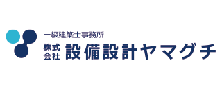 設備設計ヤマグチ