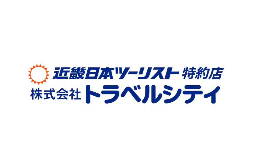 株式会社トラベルシティ