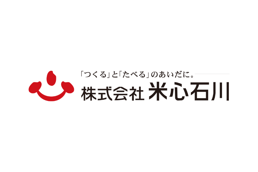株式会社米心石川