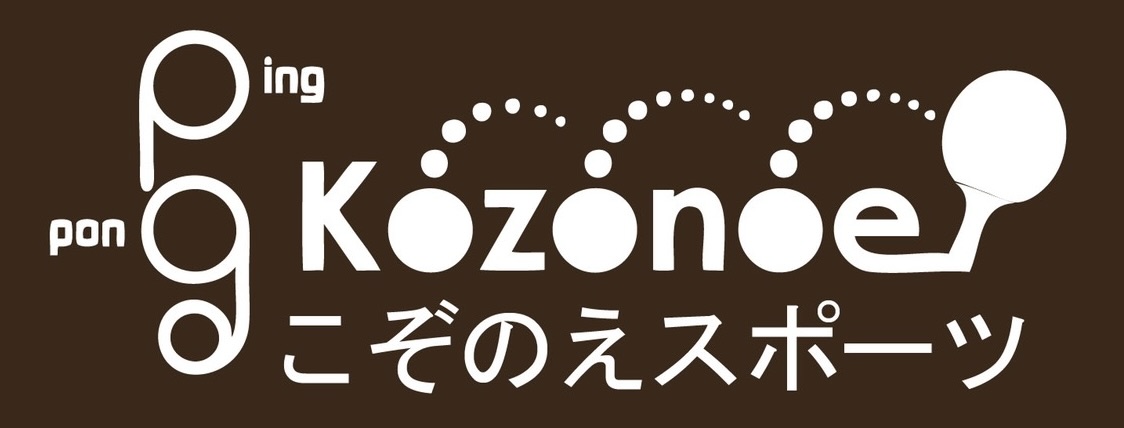 こぞのえスポーツ様