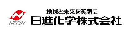 日進化学株式会社