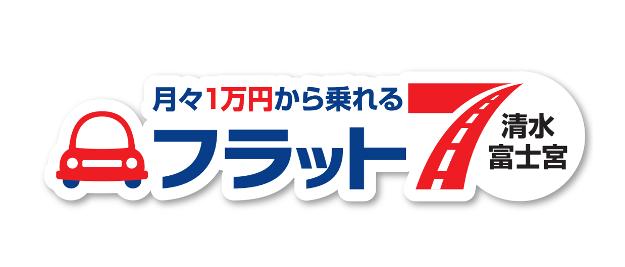 オートサービスシンエイ