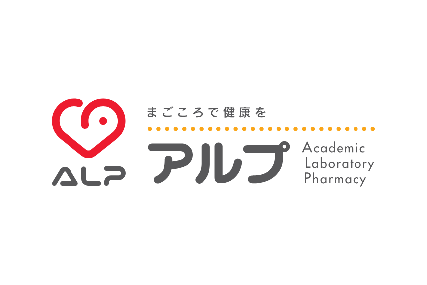 株式会社アルプ