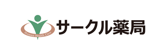 ヒューマンケア企画（サークル薬局）