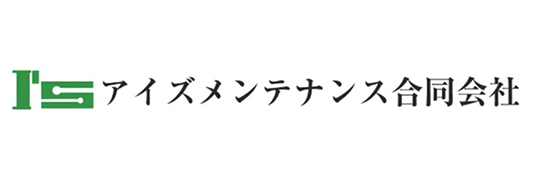 アイズメンテナンス合同会社