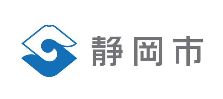 静岡市