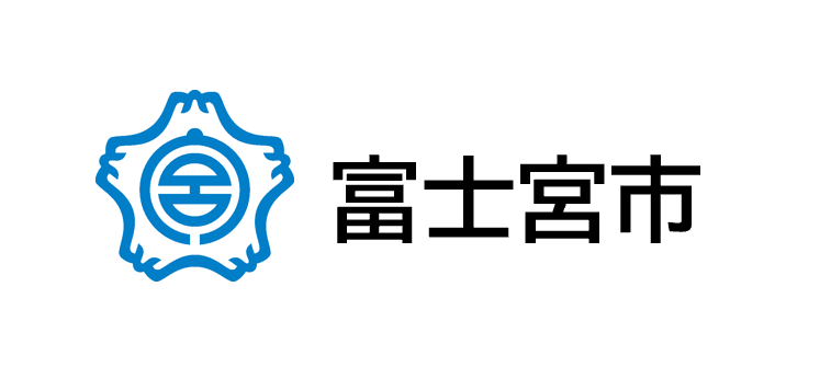 富士宮市