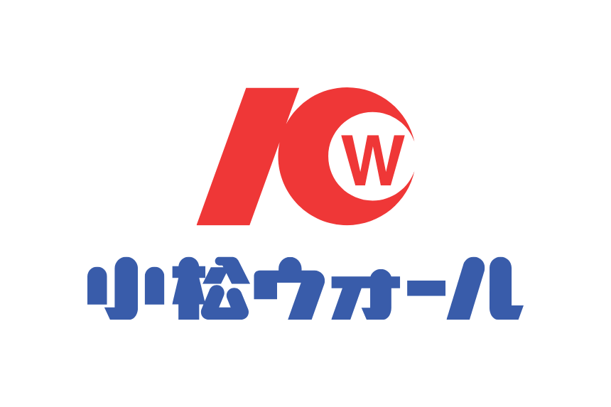 小松ウオール工業