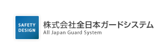 全日本ガードシステム