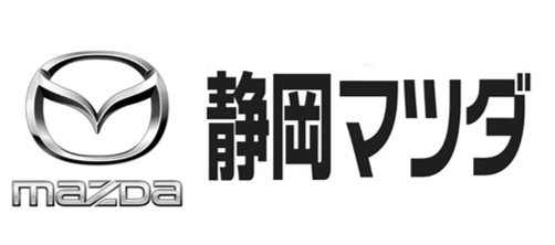 静岡マツダ