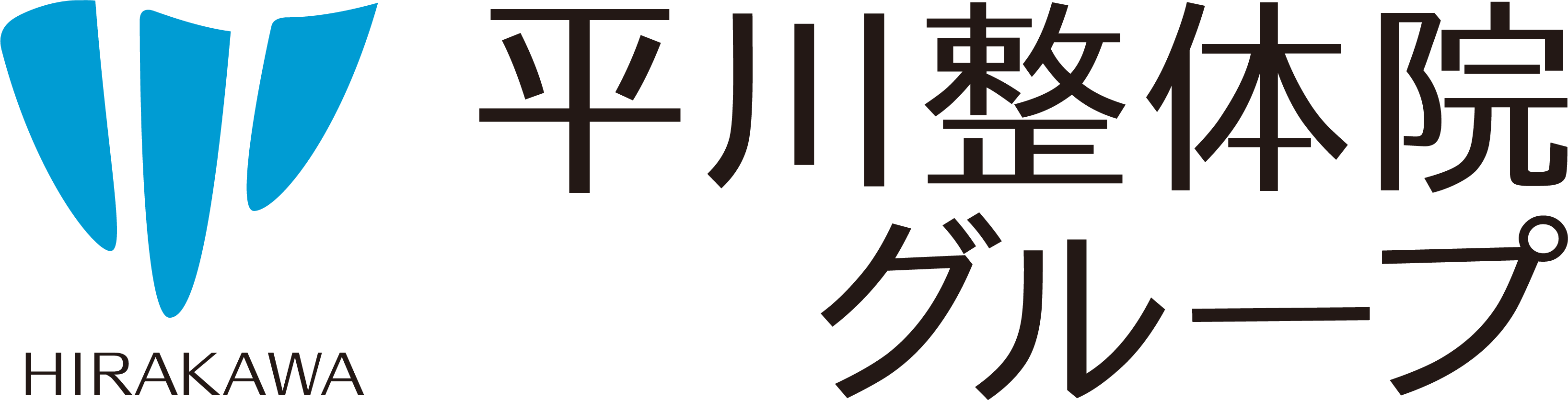平川整体院グループ